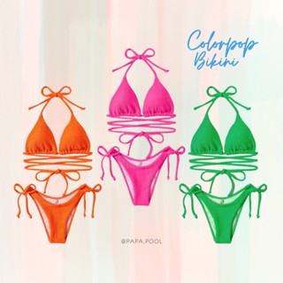 Colorpop bikini บิกินี่ทรงสามเหลี่ยมผูกคอพันเอว