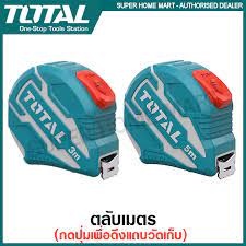 Total ตลับเมตร (ระบบ Self-Locking Blade) 3 เมตร / 5 เมตร รุ่น TMT126231E / TMT126251E / TMT126252E