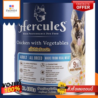 เฮอร์คิวลิสไก่ผัก 400 ก.HERCULES CHICKEN WITH VEGETABLES 400 G.