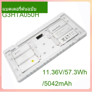 เริ่มแรก แบตเตอรี่โน้ตบุ๊ค G3HTA050H 11.36V 57.3Wh/5042mAh For Surface BOOK 2 G3HTA049H