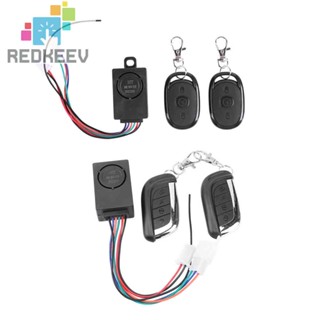 Redkeev 125dB ระบบเตือนภัย E-bike สกูตเตอร์ รักษาความปลอดภัย ป้องกันการสูญหาย รีโมตคอนโทรล แจ้งเตือน