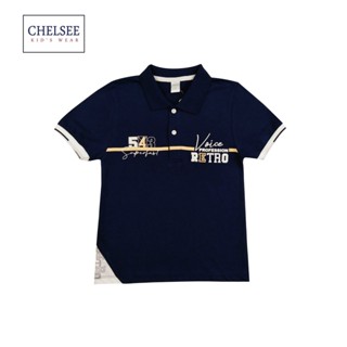 Chelsee เสื้อโปโล เด็กผู้ชาย แขนสั้น รุ่น 127784 ลาย RETRO อายุ 3-11 ปี ผ้า 100%Cotton เสื้อผ้าเด็กโต เสื้อโปโลเด็ก