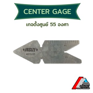 เกจตั้งศูนย์ (Center Gauge) เกจวัดองศา 55 องศา เกจตั้งฉาก รุ่น 4810-55