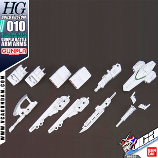 ⭐️ BANDAI GUNPLA HIGH GRADE BUILD CUSTOM FIGHTERS HGBF HGBC HG 1/144 GUNPLA BATTLE ARM ARMS ประกอบ หุ่นยนต์ โมเดล กัน...