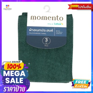 โมเมนโต้ ผ้าไมโครไฟเบอร์สีเขียว แพค 3MOMENTO MICROFIBER CLOTH GREEN PACK 3