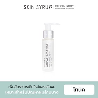 ABRACADABRA Anti-Hair fall Tonic โทนิคลดผมร่วง ช่วยผมเกิดใหม่ +214% ด้วยสูตรลับสมุนไพรจีน