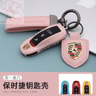 เหมาะสำหรับ Porsche key shell Cayenne Macan Panamera key case 718/911 key กระเป๋าหัวเข็มขัดการปรับเปลี่ยน