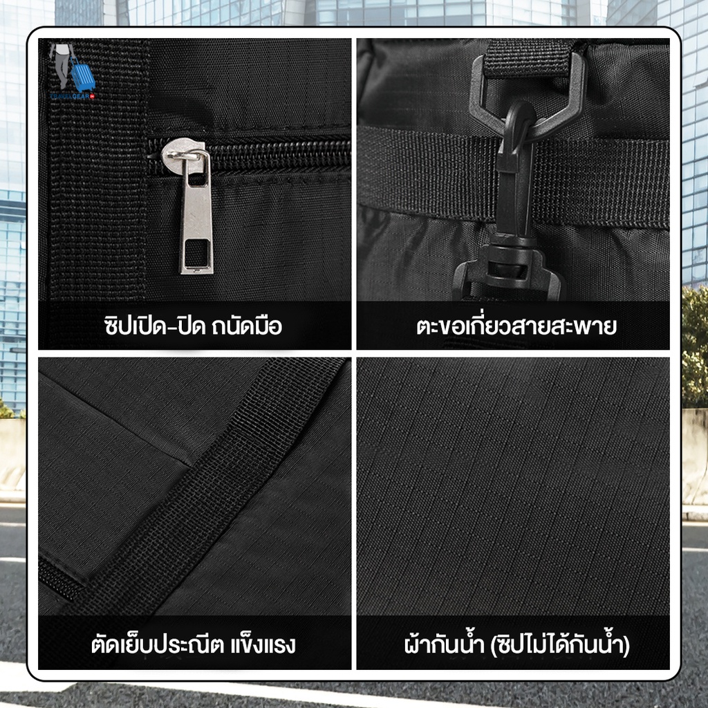 TravelGear24 กระเป๋าพับได้สอดคันชักได้ กระเป๋าสัมภาระ กระเป๋าเสื้อผ้า Travel Bag – A0070 ราคา ถูกที่สุด ดีลบีเคเค แกลเลอรีภาพที่ 7