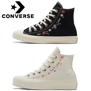 Converse Chuck Taylor Star Lift ดอกไม้ เย็บปักถักร้อย สีดำ ขาว แก๊งสูง แก๊งต่ำ รองเท้าผ้าใบ รองเท้าลำลอง แก๊งสูง รองเท้า