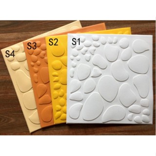 วอลเปเปอร์ 3D Foam รหัสS ไซต์ 60x60 Cm. หนา 8มม พร้อมส่ง