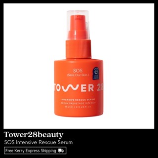 TOWER28 SOS Intensive Rescue Serum พร้อมส่ง &amp; เเท้ 100%