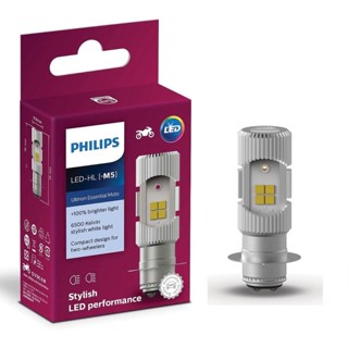 Philips ไฟหน้ารถจักรยานยนต์ LED 2SIDE H6 DC M5 ของแท้ 100%