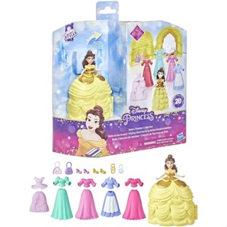 Disney Princess Belle Secret Styles Fashion Collection Doll Playset With 6 Outfits And 6 Accessories ตุ๊กตาเจ้าหญิงเบล