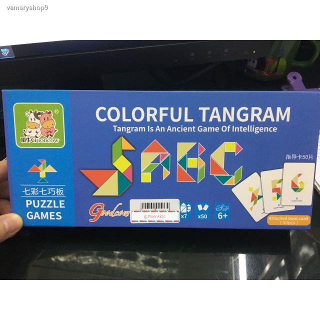 จัดส่งจากกรุงเทพฯ ส่งตรงจุดเกมฝึกไอคิว colorful tangram แทนแกรมไม้คุณภาพ งานดีเว่อร์!! Iq game