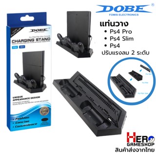 แท่นวาง Ps4 Pro, Ps4 Slim, Ps4 ปรับแรงลม 2 ระดับ Dobe (แท้) พัดลม2ตัว ชาร์จ2จอย และ Usb port​