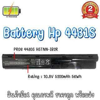 BATTERY HP 4431 สำหรับ HP ProBook 4330s, 4331s, 4430s, 4431s…