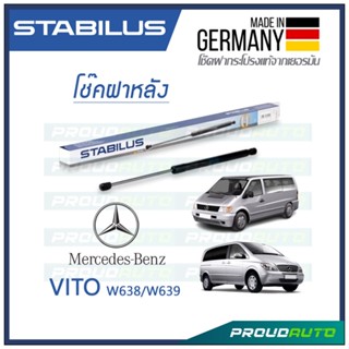 STABILUS โช๊คฝาท้าย BENZ VITO W638 / W639