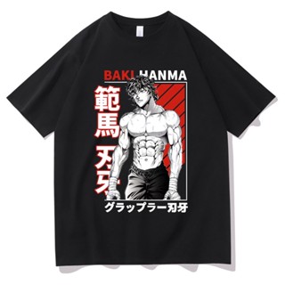 เสื้อยืดวินเทจ Yujiro Baki Hanma อะนิเมะเสื้อยืดบุรุษมังงะนักสู้ต่อสู้ต่อสู้นักสู้พิมพ์ Tees ท็อปส์ซูผู้ชายผู้หญิงแบรนด์