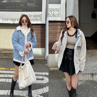 MALIMAYS - Denim faux fur แจ็คเก็ตยีนส์เฟอร์ใส่ได้ 2ด้าน (พรี7วัน)