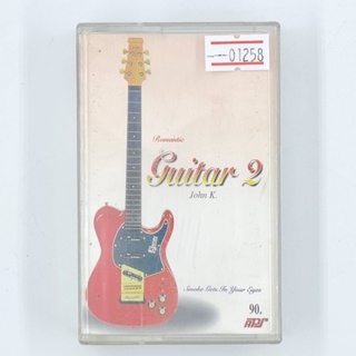 [01258] Romantic Guitar 2 John K. (TAPE)(USED) เทปเพลง เทปคาสเซ็ต มือสอง !!