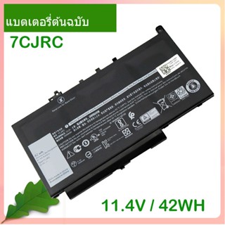 เริ่มแรก แบตเตอรี่โน้ตบุ๊ค 7CJRC 11.4V 42Wh For E7270 E7470 7CJRC Notebook Built-in Battery 21X15  021X15