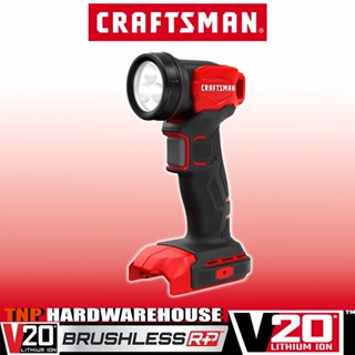 CRAFTSMAN ไฟฉายไร้สาย 20V(V20) รุ่น  CMCL020B (ตัวเปล่า) 140 ลูเมน