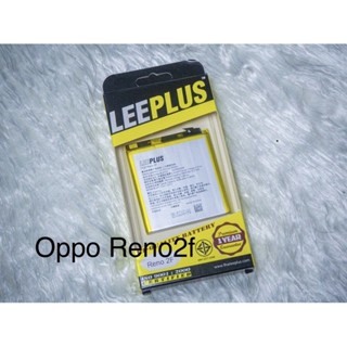 แบตเตอรี่ OPPO Reno2F BLP737 แท้ LEEPLUS (4000mAh)