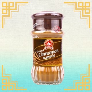 อบเชยป่น Ground Cinnamon (45กรัม) ตรามือที่หนึ่ง(ง่วนสูน)