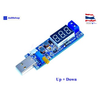 โมดูลบอร์ด DC-DC USB Boost Power Regulator โมดูล 5V ถึง 3.3V 9V 12V 24V (Step-up)