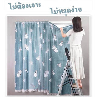 ผ้าม่านตีนตุ๊กแก แบบ2ชั้น ไม่ต้องเจาะ ติดตั้งง่าย สำหรับประตู หน้าต่าง สไตล์มินิมอล พร้อมส่ง
