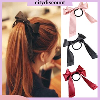 &lt;citydiscount&gt;  City_ยางมัดผมรูปโบว์ สำหรับสตรี