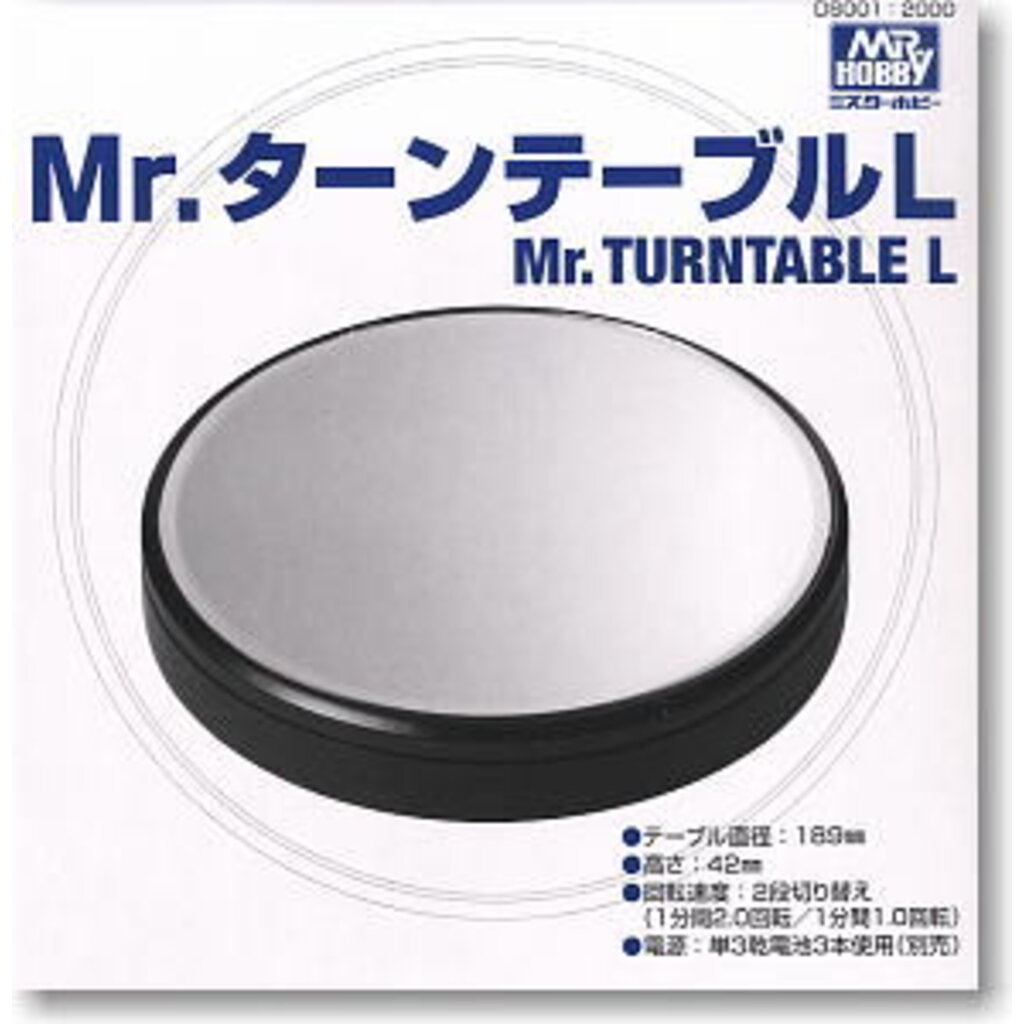 4973028935424 mr.hobby DS-001 MR.turntable L