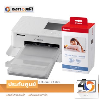 Canon Printer Selphy CP1500+กระดาษ KP108  เครื่องปริ้นรูป เครื่องพิมพ์ภาพถ่าย ประกันศูนย์แคนนอนไทย BY Eastbourne Camera