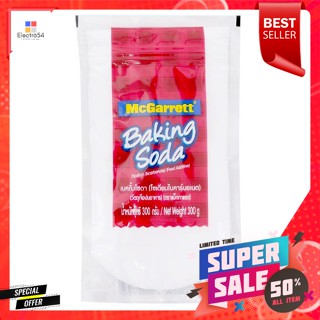 แม็กกาแรต เบคกิ้งโซดา 300 ก.McGarrett Baking Soda 300 g.