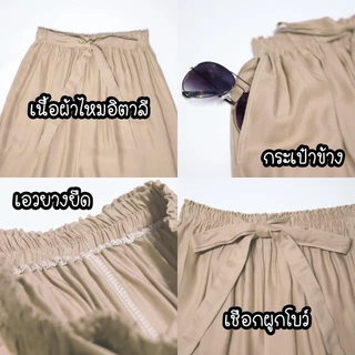 กางเกงขายาว เอว24-54นิ้ว ผู้หญิง ผ้าลื่น สีพื้น มัดย้อม สาวอวบ สาวอ้วน ไซส์ใหญ่ สงกรานต์ โอเวอร์ไซส์ OVERSIZE เอวยางยืด