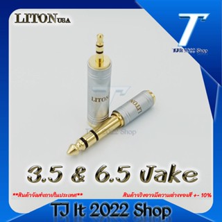 Liton usa Gold Plated 6.3mm Male to 3.5mm Female + 3.5mm Male to 6.3mm Female Audio Connectors