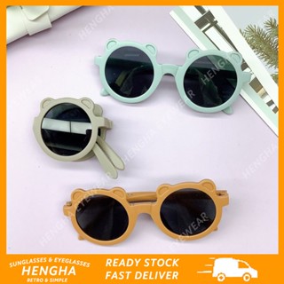 (HENGHA) ใหม่ แว่นกันแดดแฟชั่น หูหมี พับได้ สไตล์เกาหลี สีแคนดี้ สําหรับเด็ก