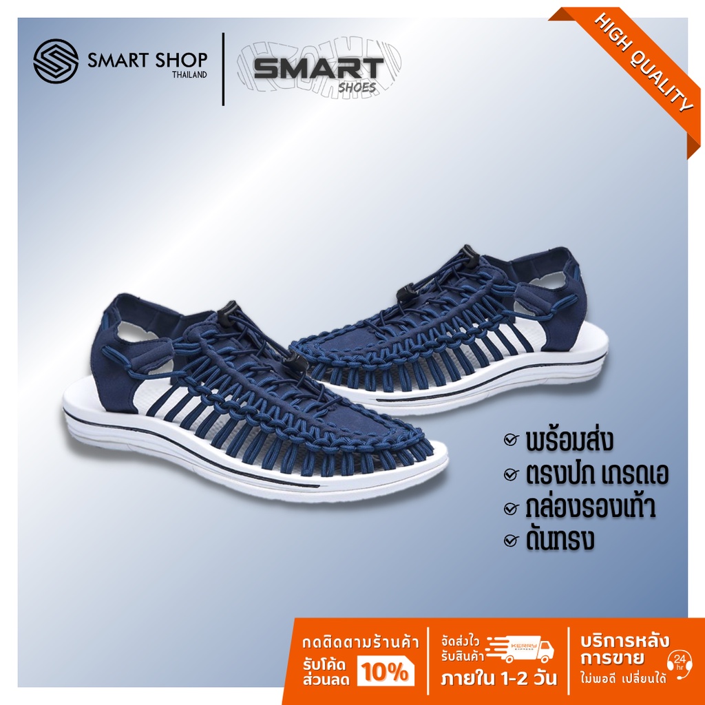 [ส่งไวสุด] รองเท้าถักเชือก สไตล์KEEN สีกรม 35-45 ส่งจากไทย รองเท้าเที่ยว รองเท้าชายหาด Out