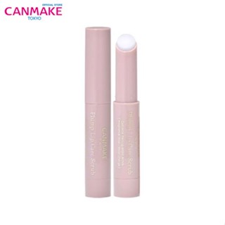 Canmake Plump Lip Care Scrub ลิปบาล์มบำรุงริมฝีปาก