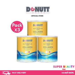 โปรโมชั่น 3 กระป๋อง Donutt Collagen Dipeptide โดนัท คอลลาเจนไดเปปไทด์พลัสแคลเซียม120,000 มก.จำนวน 3 กระป๋องทอง