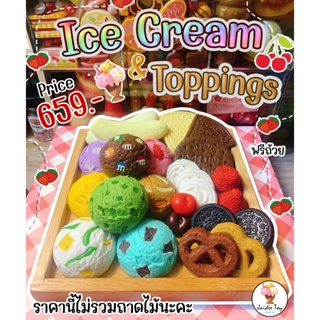 ชุดของเล่น  Ice Cream &amp; Toppings ใจดีทอย ของเล่นเสริมสร้างพัฒนาการ  เสริมสร้างความรู้  Jaidee toy ของเล่น