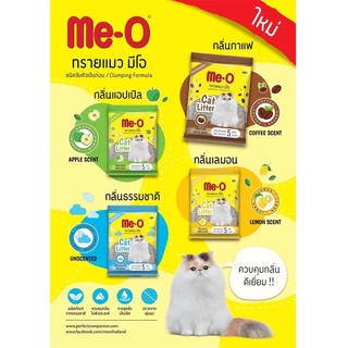 Me-O ทรายแมว มีโอ 5 - 10 ลิตร (จำกัด 1 ออเดอร์ต่อ 2 ถุง)