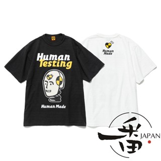 เสื้อยืด พิมพ์ลาย HUMAN MADE HUMAN TESTING