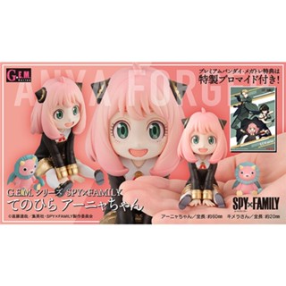 GEM  Anya  [with limited benefits]