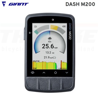 ไมล์จักรยาน GPS GIANT DASH M200 (ประกันศูนย์ไทย)