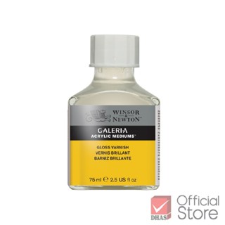 Winsor&amp;Newton น้ำยาเคลือบภาพ อะคริลิค กรอสวานิช 75 มล. #3022801 จำนวน 1 ขวด