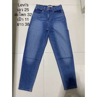 Levi’s boyfriend jeans