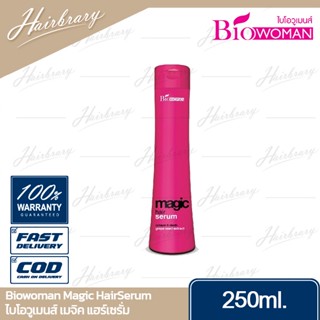 Biowoman ไบโอวูเมนส์ Magic HairSerum เมจิค แฮร์เซรั่ม บำรุงผมสูตรเข้มข้น ขนาด 250ml. ช่วยฟื้นฟูเส้นผมแห้งเสีย แตกปลาย