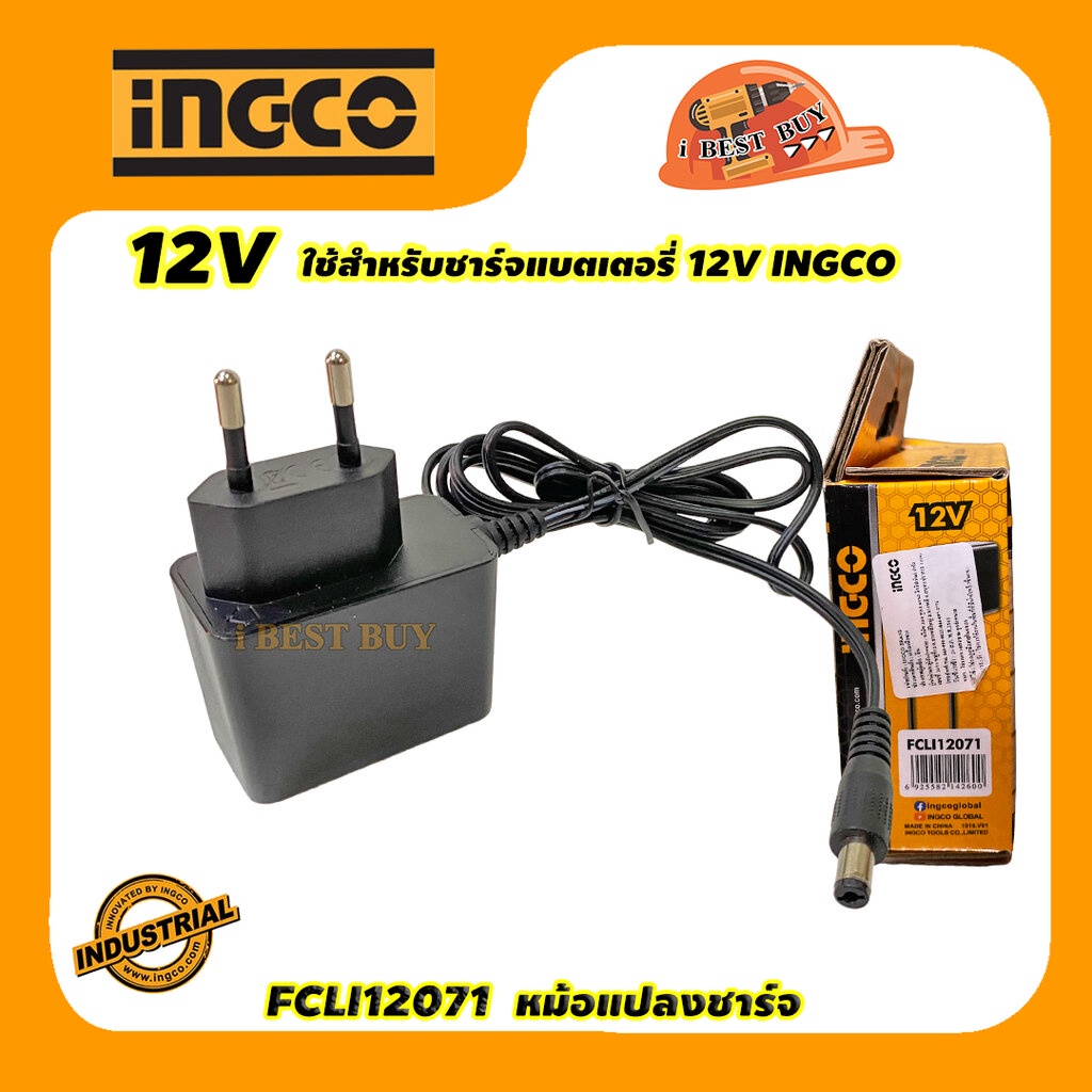 INGCO FCLI12071 ที่ชาร์จแบตเตอรี่ 12V ใช้สาหรับชาร์จแบตเตอรี่ 12V INGCO