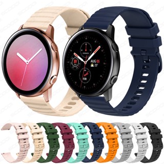 สายนาฬิกาข้อมือซิลิโคน 20 มม. แบบเปลี่ยน สําหรับ Samsung Galaxy Watch Active 2 40 มม. 44 มม.